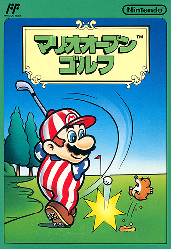 Mario Open Golf (Japan) (Rev 1) (Virtual Console) box art